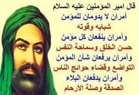 السلام ع أبا الحسن