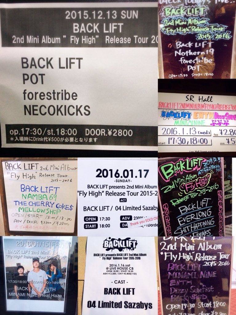suma010's tweet photo. わー!
#BACKLIFT
#FlyHighTour https://t.co/h4uSMpxasD