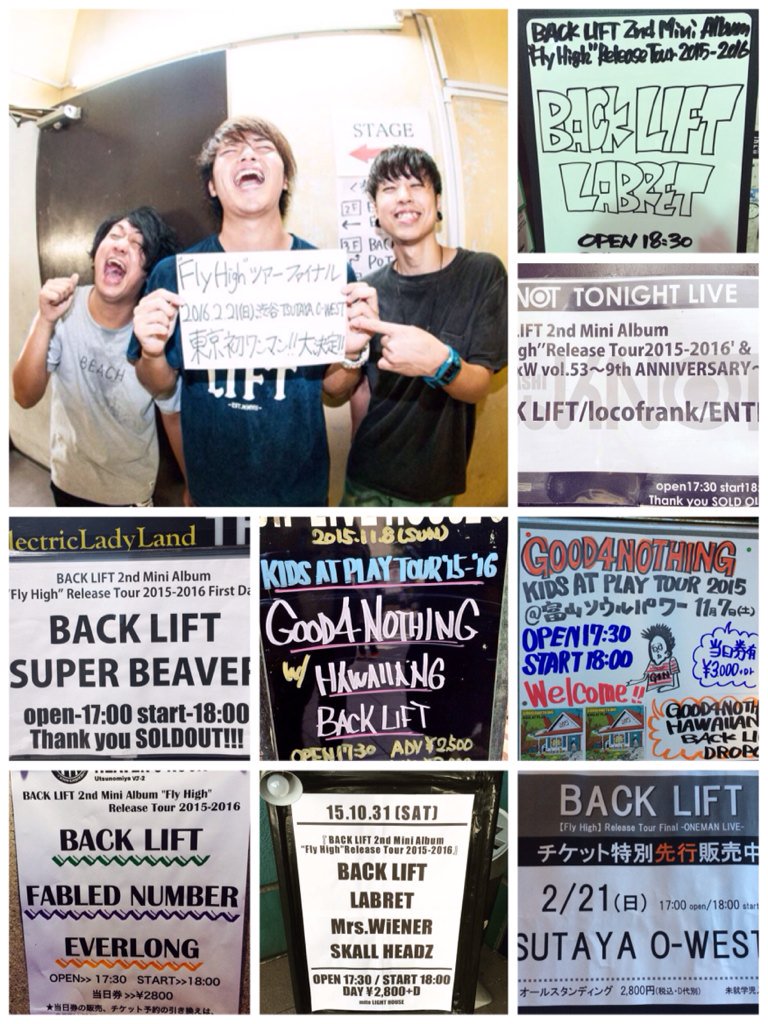 suma010's tweet photo. わー!
#BACKLIFT
#FlyHighTour https://t.co/h4uSMpxasD