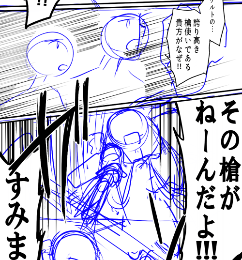 だから何?と言われたら答えようがないんですけど下書きの色が人によって違うのなんか面白いなって思うんですよね～～ちなみに私は青 