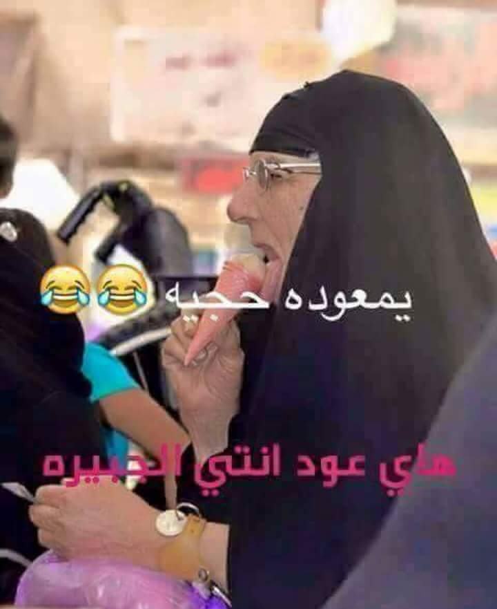 هههههههه