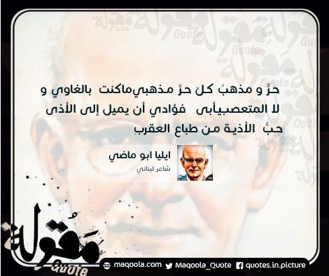 مسااااء.      الخير