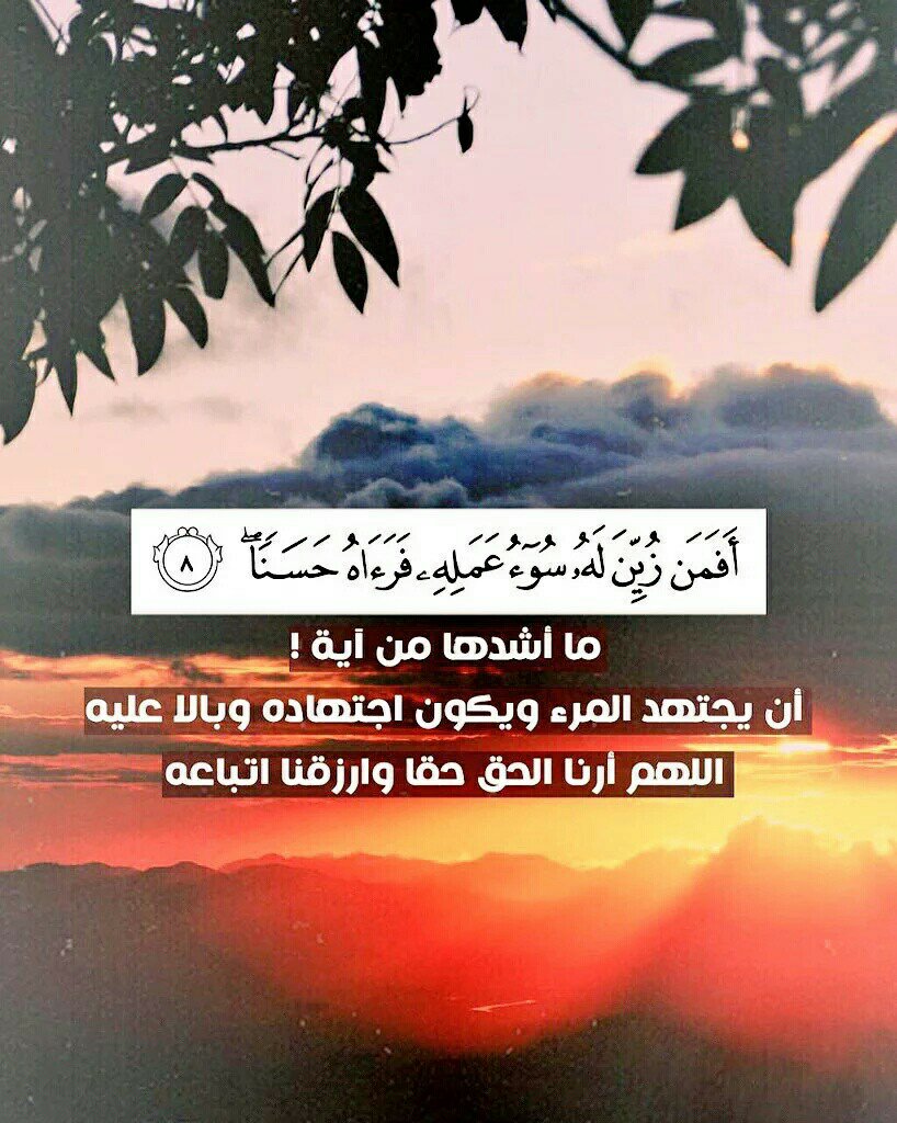 635Malio's tweet photo. اللهم أرنا الحق حق وارزقنا اتباعه وارنا الباطل باطل وأرزقنا اجتنابه «اللهم امييين https://t.co/lWO3k9nPm4