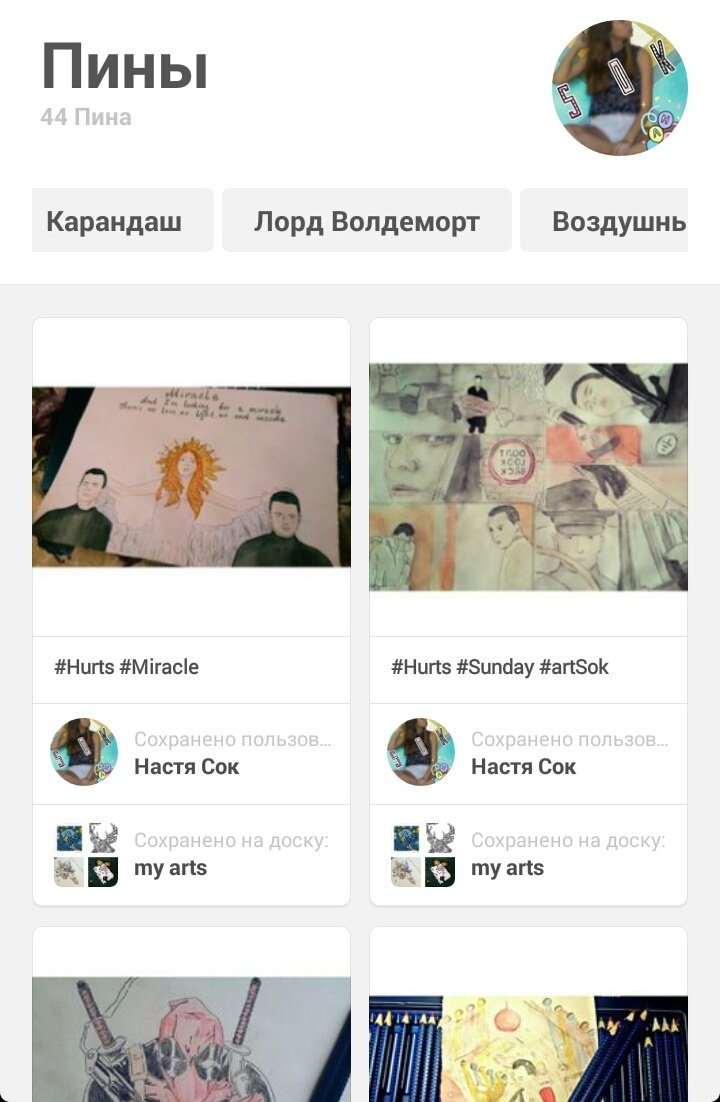 My  #Pinterest  #art #F4F #followPinterest