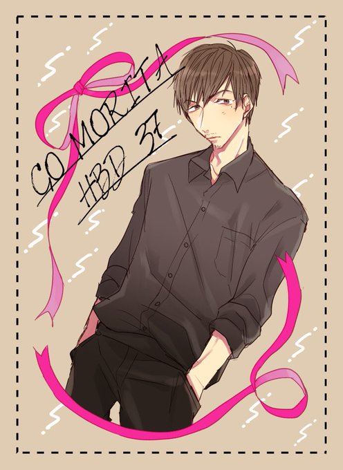 森田剛生誕祭のtwitterイラスト検索結果 森田剛生誕祭のtwitterイラスト検索結果
