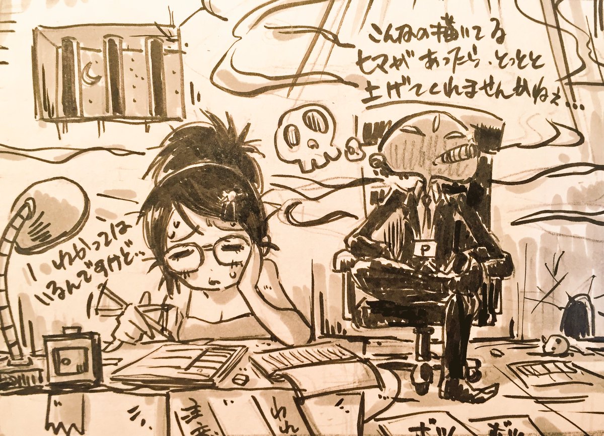 あ〜〜😩 