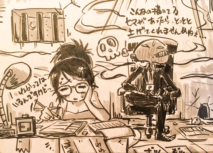 あ〜〜😩 