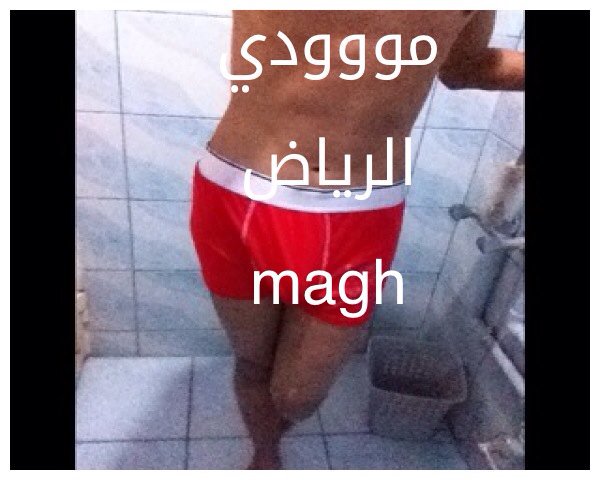 هذا جسمي 
اللى جاااد يجي خااص