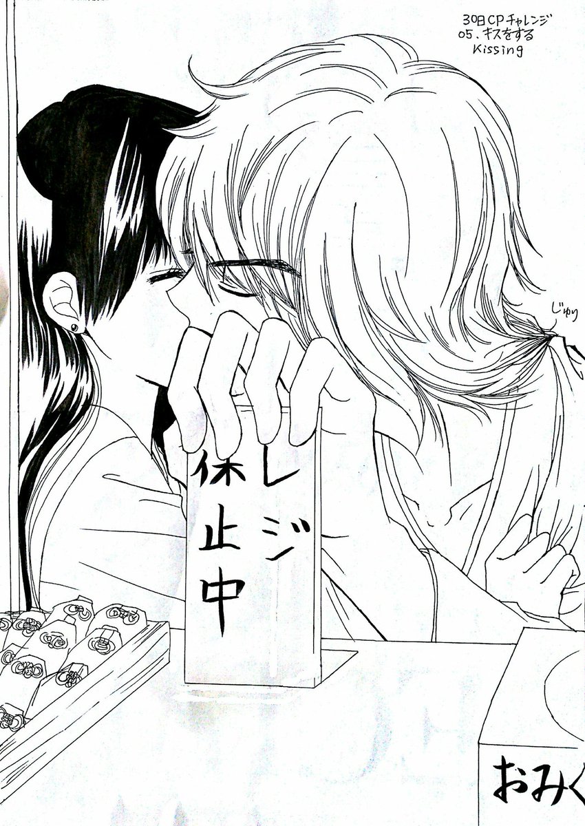 Das Veilchen Yu Rei Iro Yachi Auf Twitter Yuri Ri このようなシチュエーションありがとうございます 雄一郎くん 付き合いはじめたら 意外と攻めちゃうタイプでしょうか 頬染めて怒るレイちゃん はわわ 懲りずに雄一郎くんは きゃ Das Veilchen Yu Rei Iro Yachi Auf Twitter Yuri Ri このようなシチュエーションありがとうございます 雄一郎くん 付き合いはじめたら 意外と攻めちゃうタイプでしょうか 頬染めて怒るレイちゃん はわわ 懲りずに雄一郎くんは きゃ