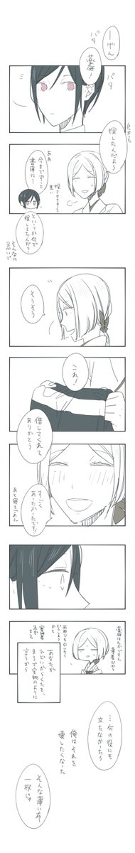 ③ おわり! 