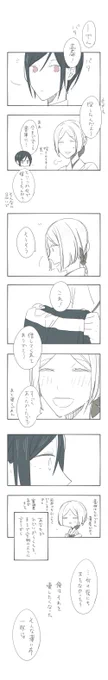 ③ おわり! 