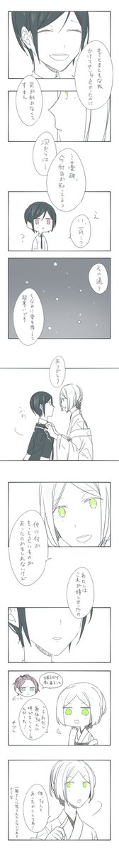 ③ おわり! 