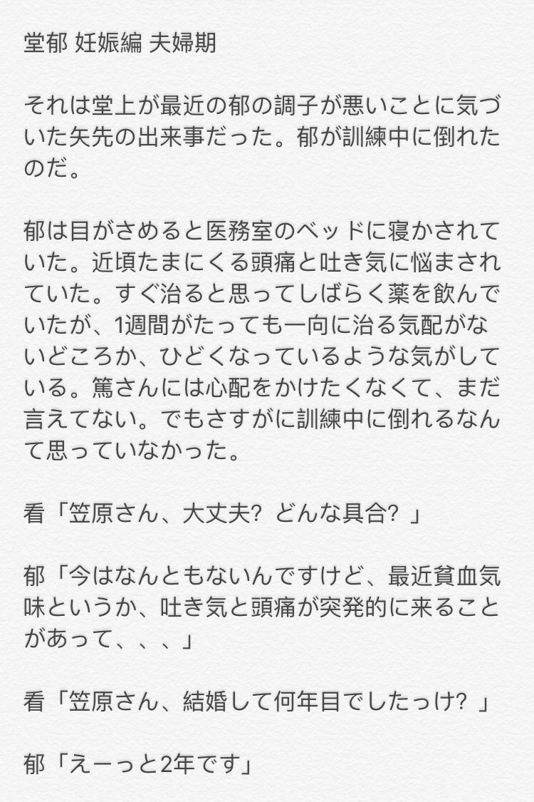 Nana 図書館戦争 Library Wars Nm Twitter