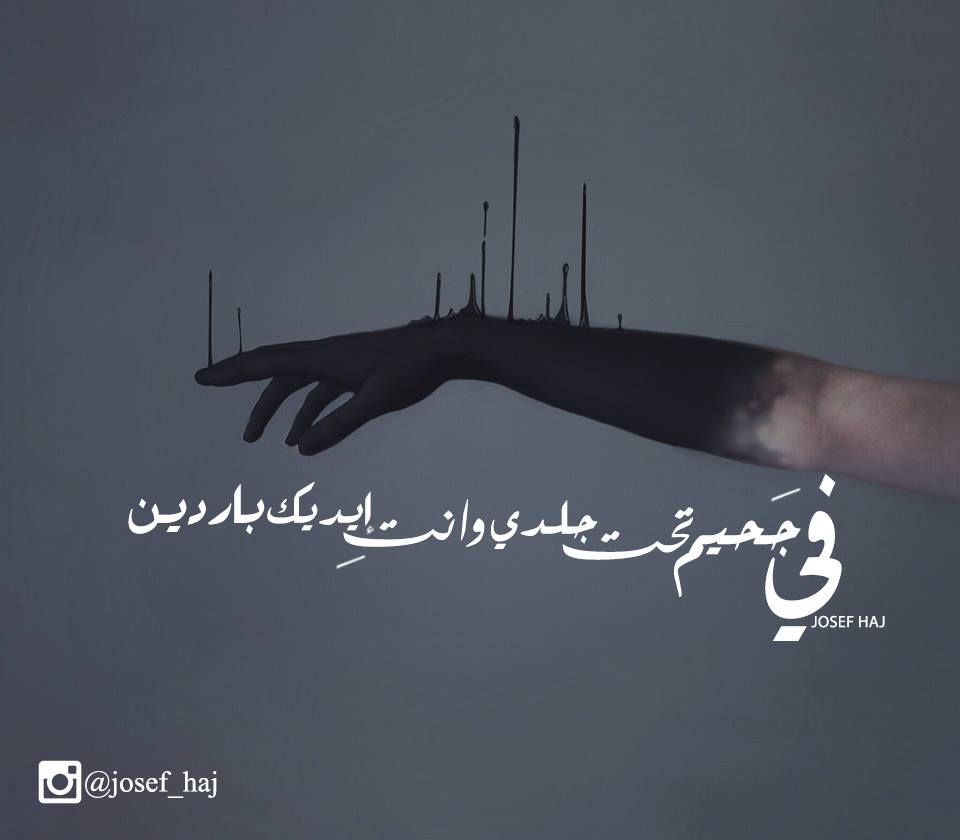 nour_youssef289 tweet picture