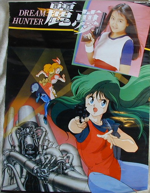 DREAM HUNTER麗夢（ドリームハンター麗夢）ガレージキット