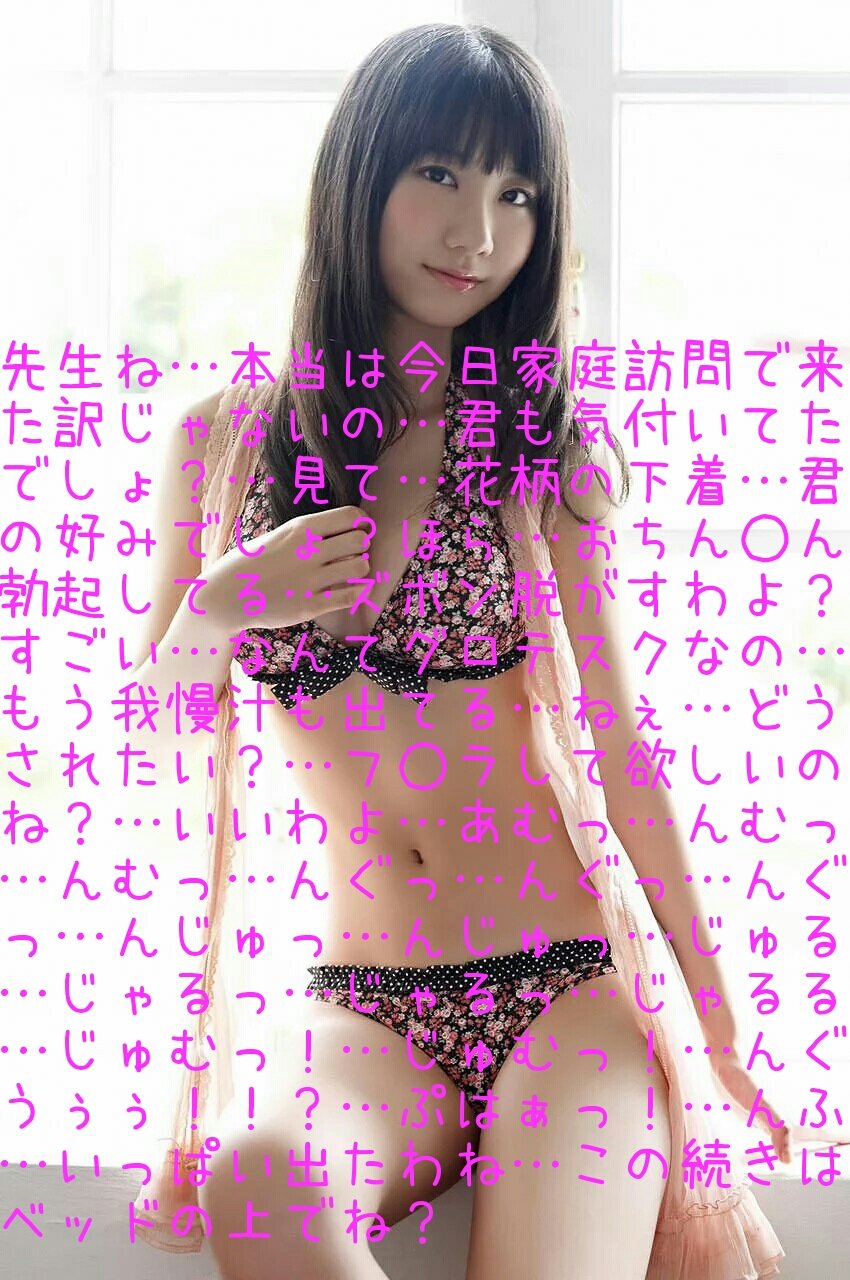 ぬきりん　アイコラ 