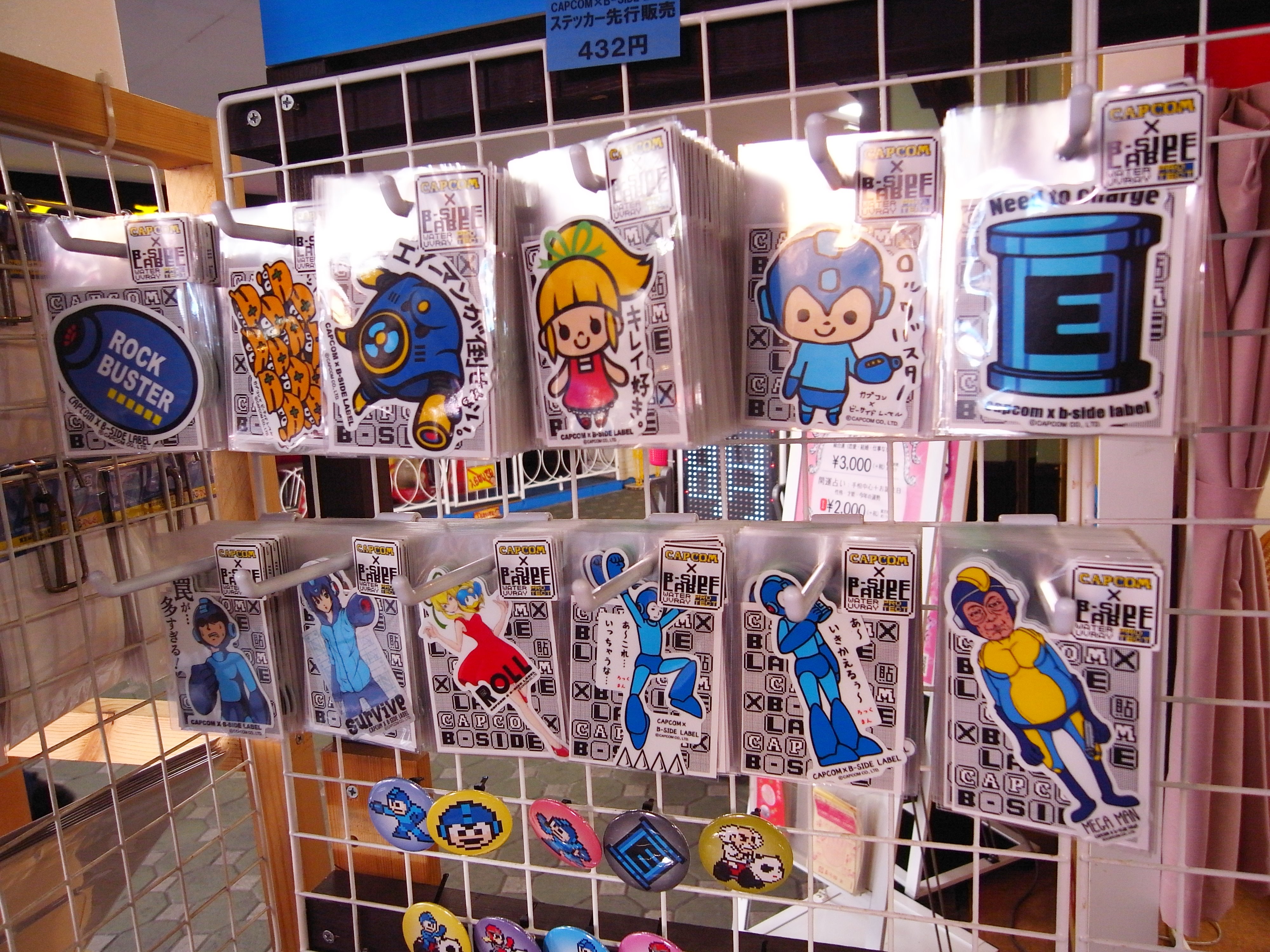 今度はエグゼだ！浅草花やしき×ロックマン「ロックマン エグゼ