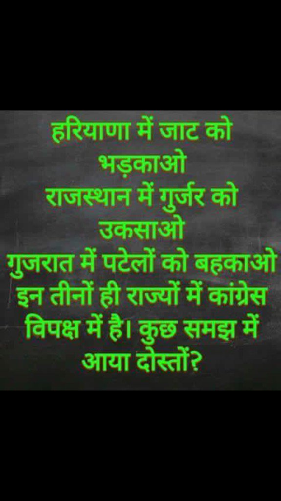 ChefSiddharthas's tweet photo. Some how congress is planning very smoothly.  #boycottndtv #boycottaajtak https://t.co/5A3gPe5qwE