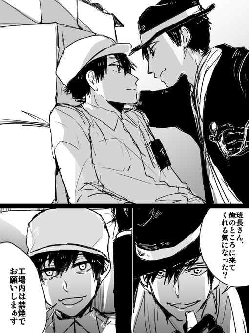 ひろ Ketuihiro さんの漫画 18作目 ツイコミ 仮 ひろ Ketuihiro さんの漫画 18作目 ツイコミ 仮
