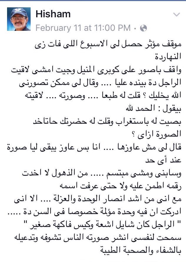 Az_Aloudah's tweet photo. على سبيل الوحدة القاتلة: https://t.co/OtVDNEjEpY