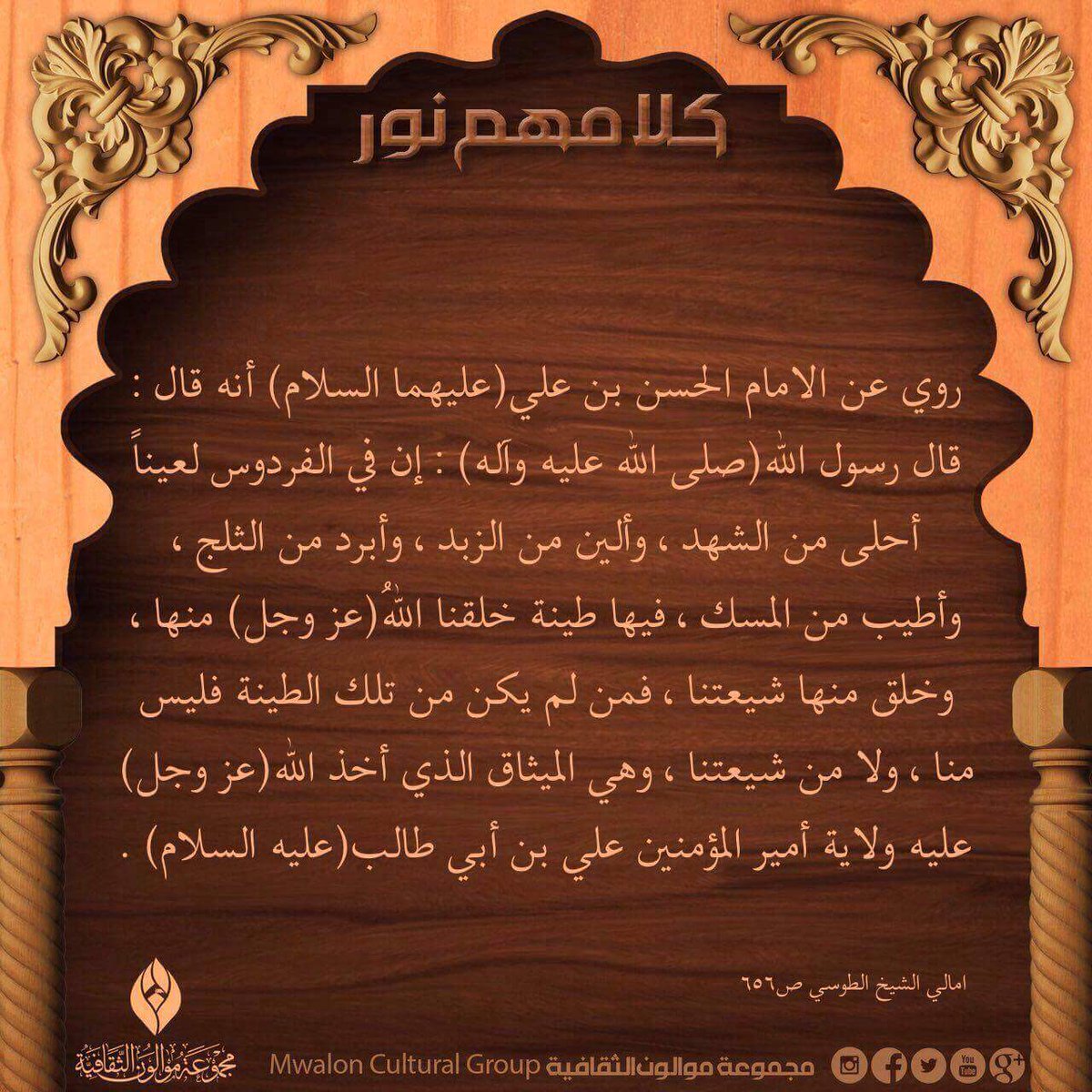 علي المحمداوي (@alinafaa12) on Twitter photo 