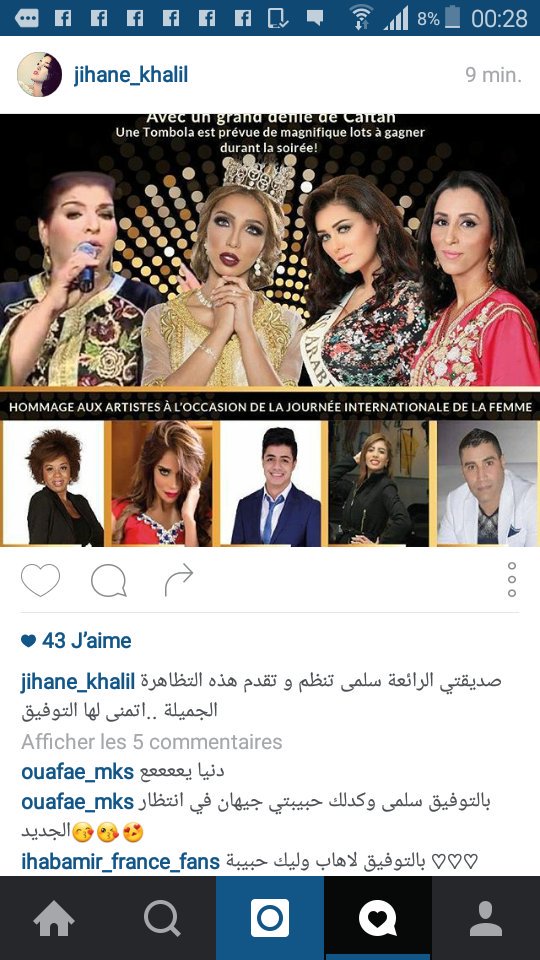 jihane_khalil's tweet photo. https://t.co/3s45XneUYS