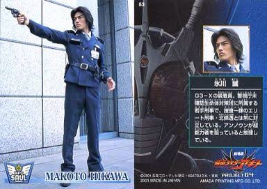 Uzivatel カレーパン Na Twitteru 仮面ライダーアギト 氷川誠 要潤 今日2月21日は 仮面ライダーアギト の 氷川誠 G3 及び 氷川誠 G3x 役の要潤の誕生日 もういい もういいだろ Https T Co Ytdpj84hu5