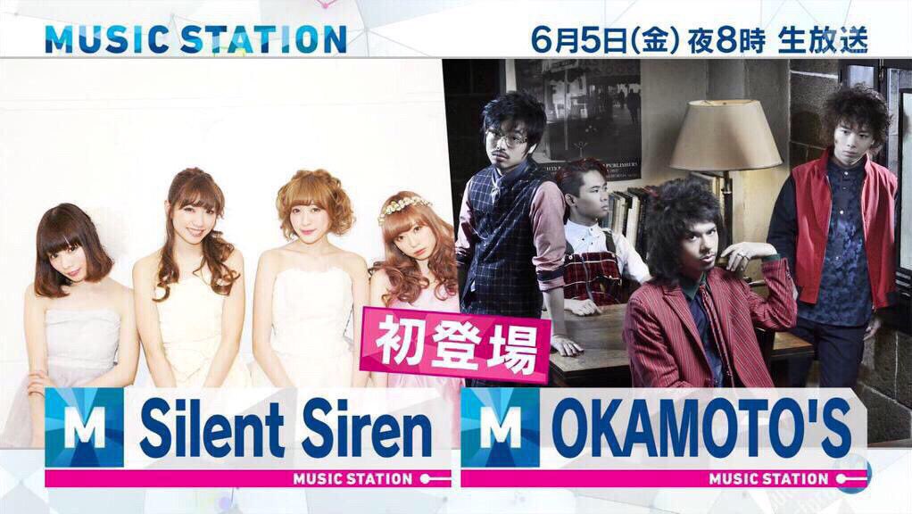 Twitter पर Silentsiren 動画像 情報 Sisi Memory Silentsiren サイサイ ハピマリ Mステ T Co Txjpdgvxp8 Twitter पर Silentsiren 動画像 情報 Sisi Memory Silentsiren サイサイ ハピマリ Mステ T Co Txjpdgvxp8