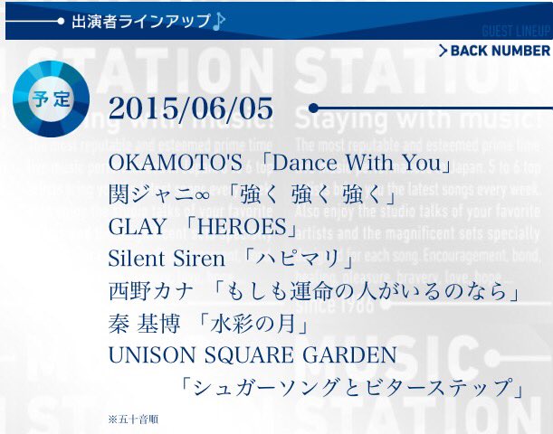 Silentsiren 動画像 情報 Silentsiren サイサイ ハピマリ Mステ またmステに出演して欲しい人rt T Co Yvnwmel9qi Silentsiren 動画像 情報 Silentsiren サイサイ ハピマリ Mステ またmステに出演して欲しい人rt T Co Yvnwmel9qi