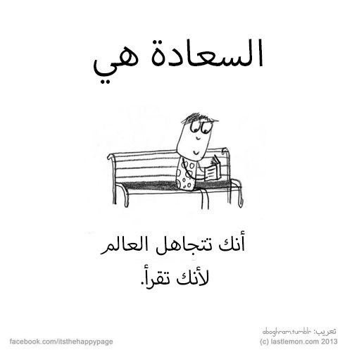 hopeful1412's tweet photo. قالوا عن القراءة : 📚

@mnaynabda https://t.co/8kHPlEY5b0