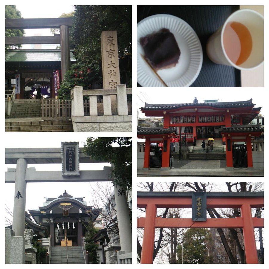 東京神楽坂のパワースポット 赤城神社のご利益 効果 占いのウラッテ