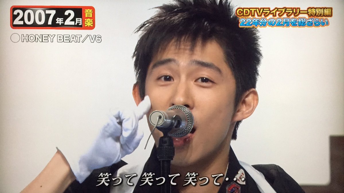 Air בטוויטר おはようございます Cdtvハニビの カミセンのビジュに ｷｭ ノwヾ ﾝ 健ちゃん安定の可愛さ 剛くんもやっぱ可愛い 岡田くん美人期で素敵 学ランを衣装にした健ちゃん ホント素敵 カミセン ｖ６ T Co Gl7eujhc73