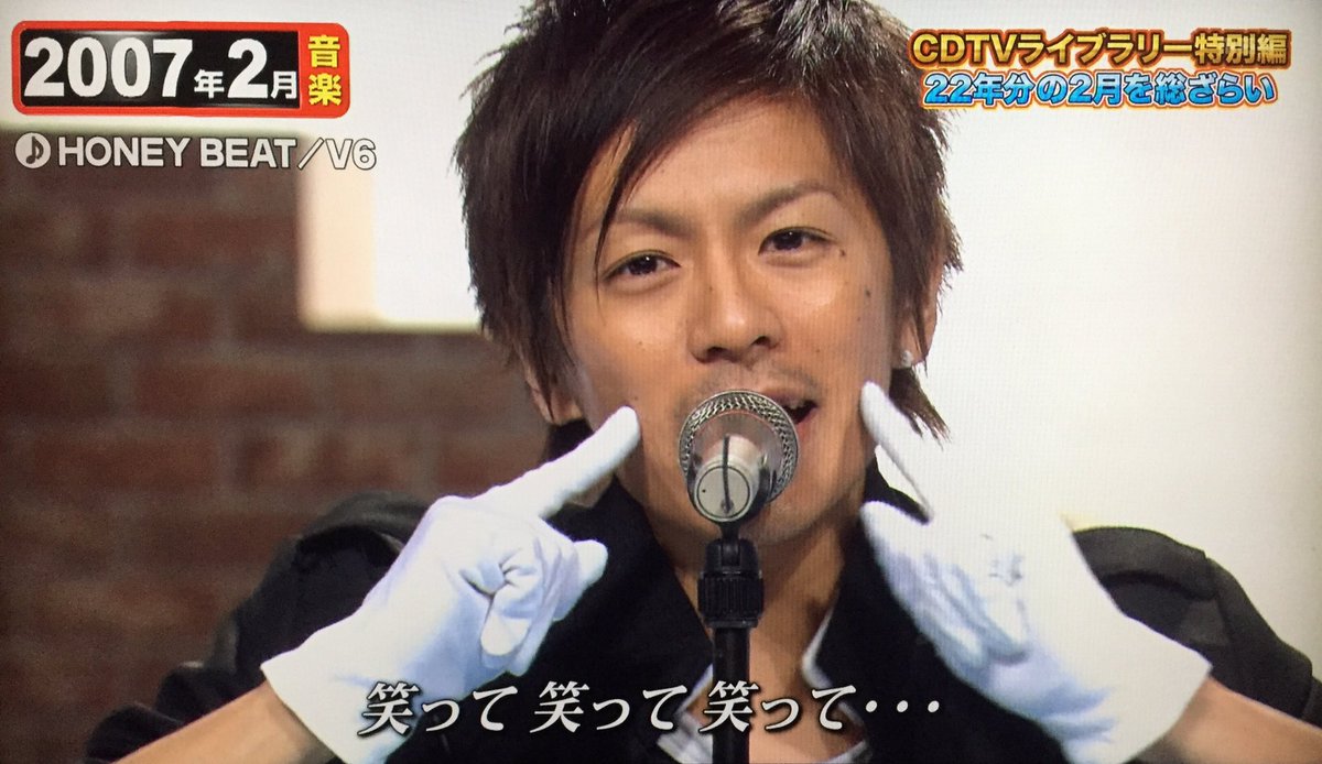 Air בטוויטר おはようございます Cdtvハニビの カミセンのビジュに ｷｭ ノwヾ ﾝ 健ちゃん安定の可愛さ 剛くんもやっぱ可愛い 岡田くん美人期で素敵 学ランを衣装にした健ちゃん ホント素敵 カミセン ｖ６ T Co Gl7eujhc73