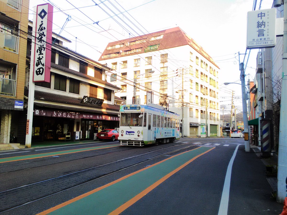 路面 電車 安全 地帯