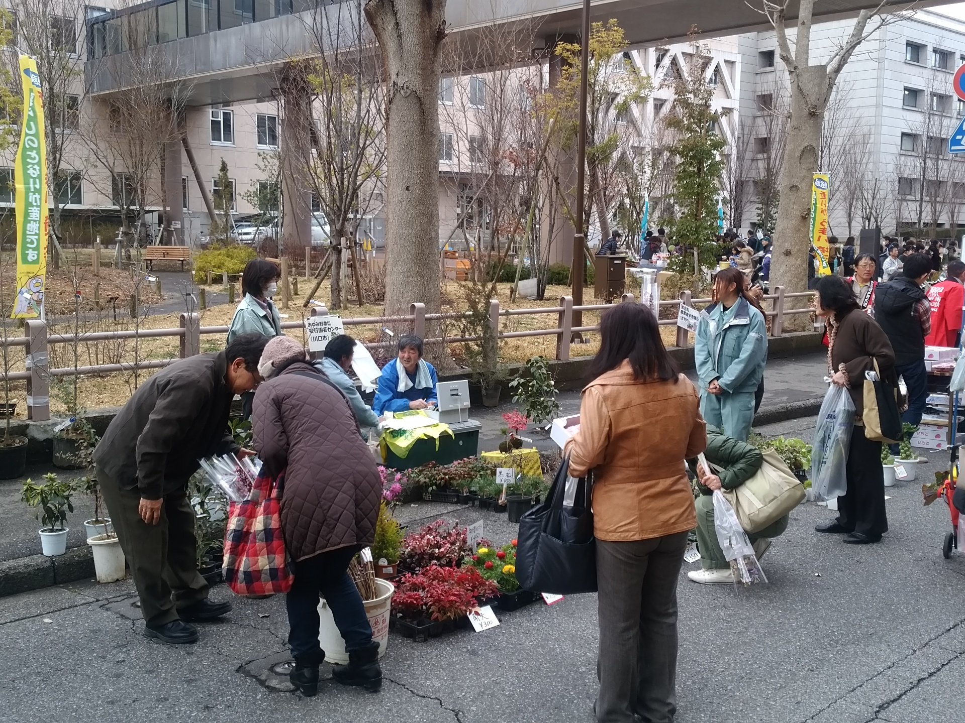 あゆみ野農協安行園芸センター Engei Center Twitter