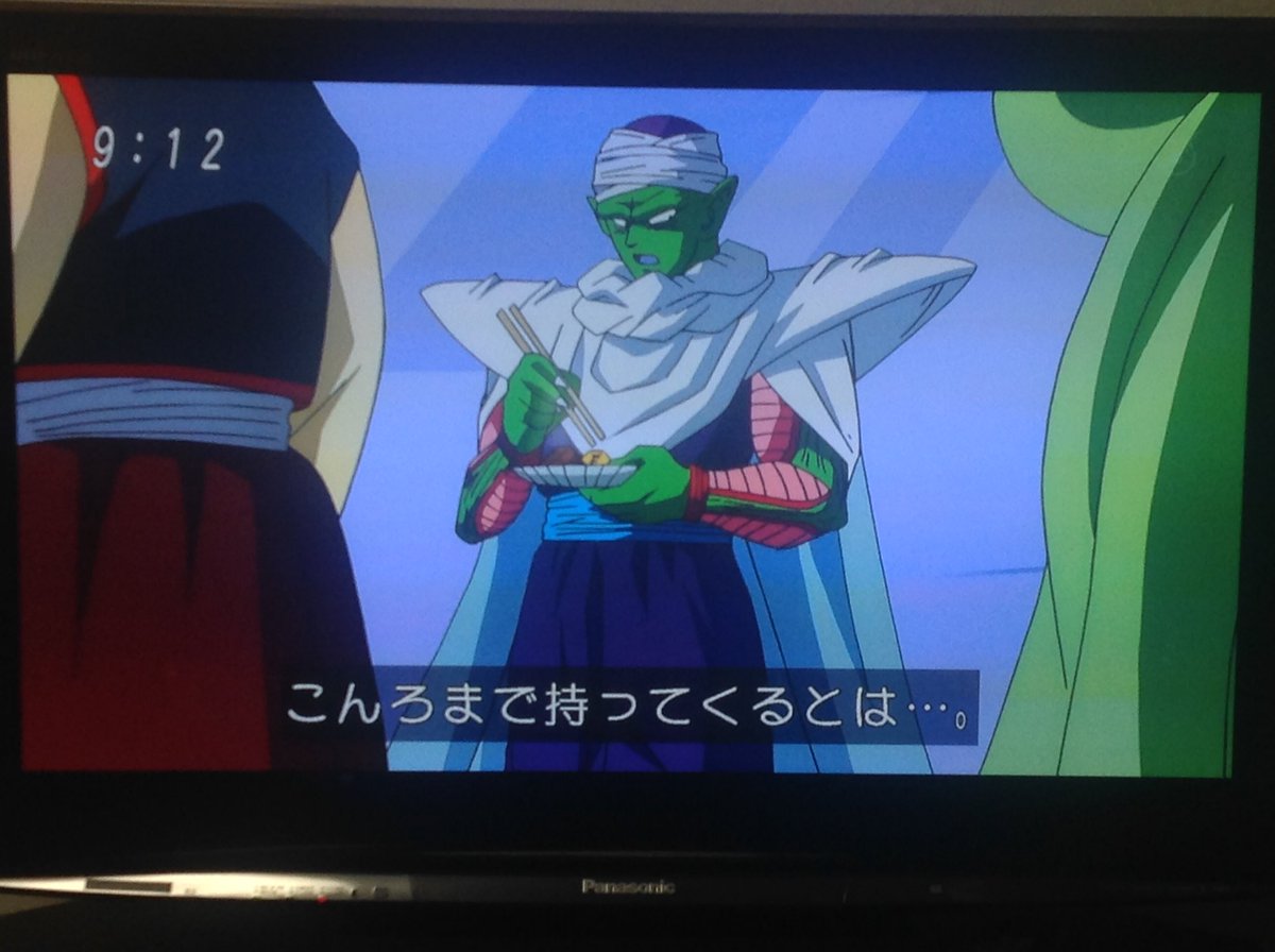 科捜研のみのりん ナメック星人は水しか飲まない設定を忘れてる ピッコロさん ドラゴンボール超 T Co Uuj3jxkmz0 Twitter 科捜研のみのりん ナメック星人は水しか飲まない設定を忘れてる ピッコロさん ドラゴンボール超 T Co Uuj3jxkmz0 Twitter