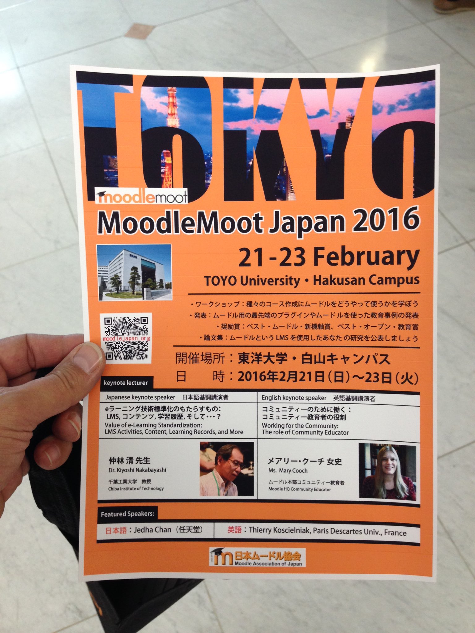 Thierry Koscielniak I Am So Honored To Be A Featured Speaker Mootjp16 Cc Stersan Moodle Moodler Moodlefairy T Co Kfw6c0r2du Twitter