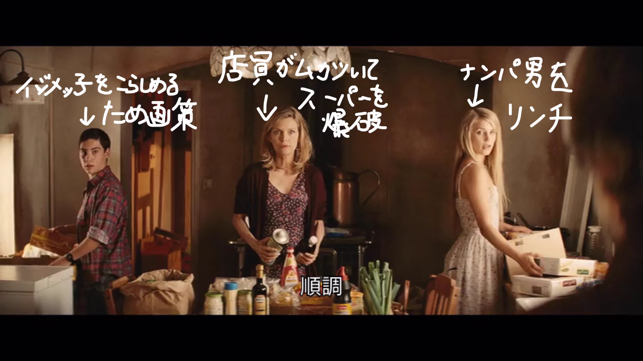 ロバート・デ・ニーロ主演【マラヴィータ】がぶっ飛んでて面白いｗｗ