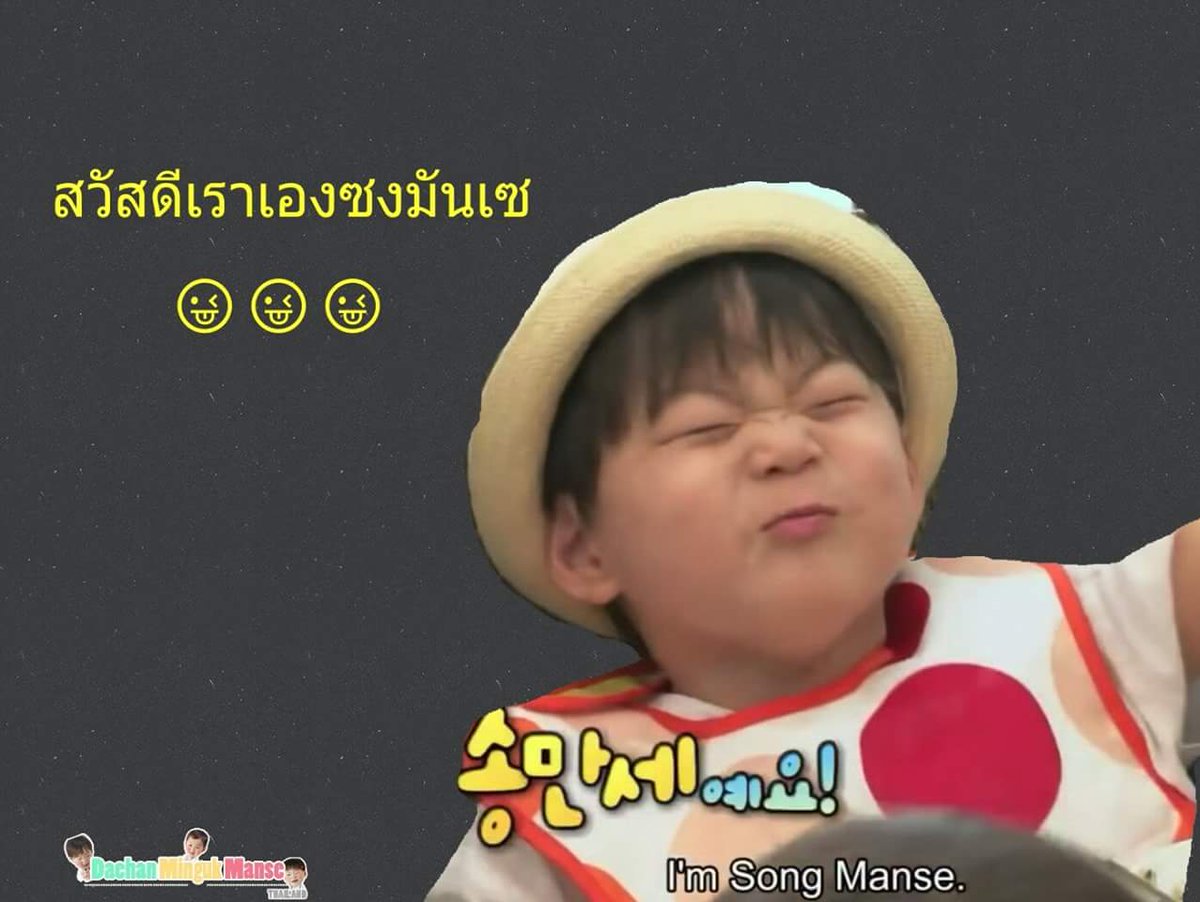 20120316_TH tweet picture