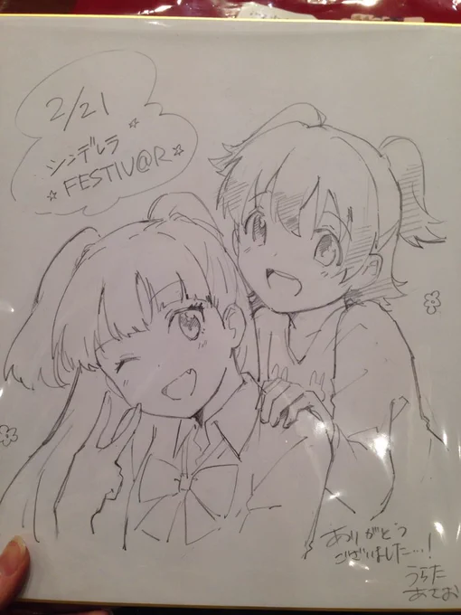 スケブ、色紙、終わりましたので、よかったらとりにいらしてくださいませ…!希望キャラクター、もしかしたら間違えててしまっているかもしれません…!すみません…! 