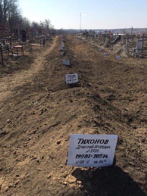 Экс-командир "Беркута" Садовник скрывается в Крыму, - ГПУ - Цензор.НЕТ 2962