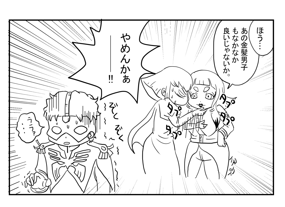 オルフェンズ劇場19話 どのルートも修羅場 鉄血のオルフェンズ カルタ 伊吹天花 漫画家 Tenka Ibuki の漫画