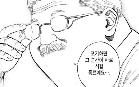 엔델라 이미지