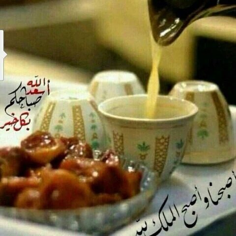 سحابة _ عسير (@am187784) on Twitter photo 