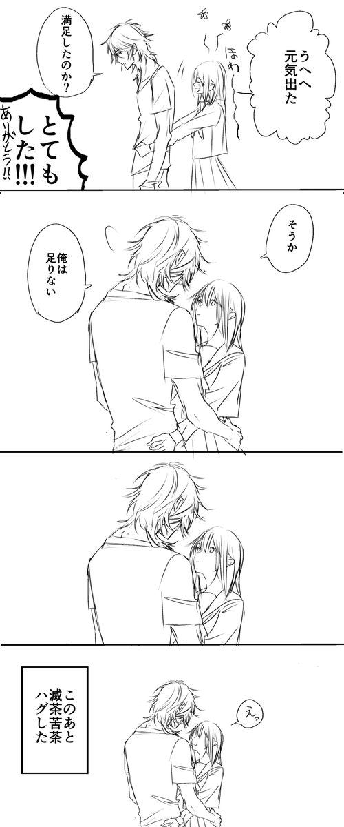 らくがきくりさに 