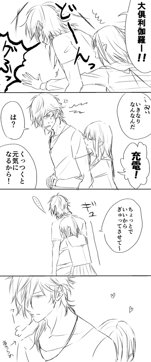 らくがきくりさに 