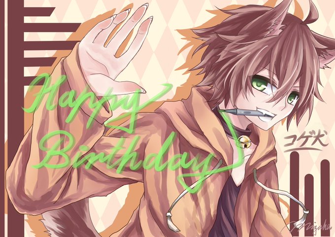 コゲ犬のtwitterイラスト検索結果 古い順