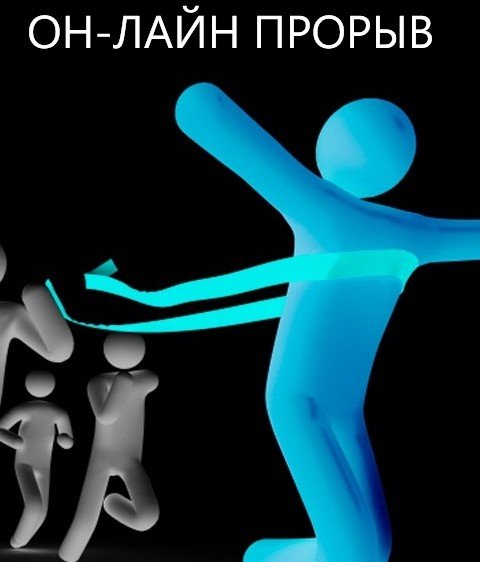 evgeniykz161's tweet image. #онлайнпрорыв#бизнеспроект #проект#карьера#бизнесснуля #успех#работанасебя #работавудовольствие#интернет #свойбизнес