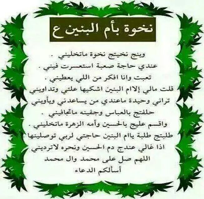 جهاد سجاد (@b58712e27633408) on Twitter photo 