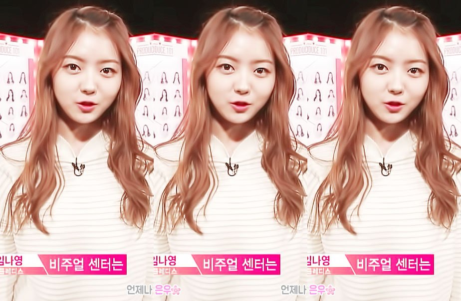 프로듀스101 임나영 비주얼.JPG | 인스티즈